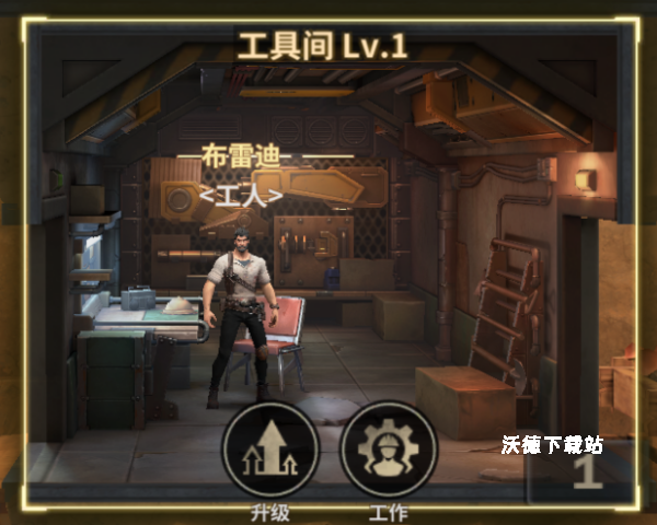 黎明堡垒下载_https://m.wordpress6.com_模拟经营_第5张
