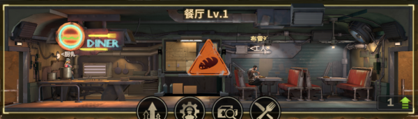 黎明堡垒下载_https://m.wordpress6.com_模拟经营_第6张