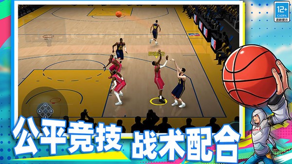 篮球季后赛下载_https://m.wordpress6.com_角色扮演_第2张