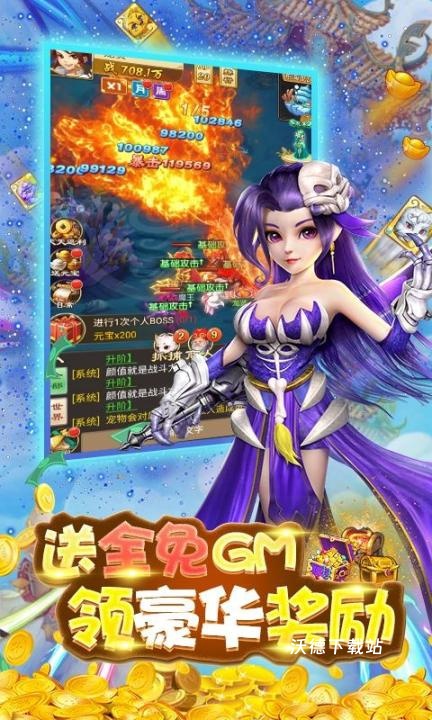 西游后传下载_https://m.wordpress6.com_角色扮演_第2张