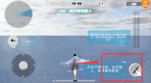 模拟直升机紧急救命下载_https://m.wordpress6.com_休闲益智_第2张