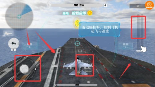 模拟直升机紧急救命下载_https://m.wordpress6.com_休闲益智_第1张