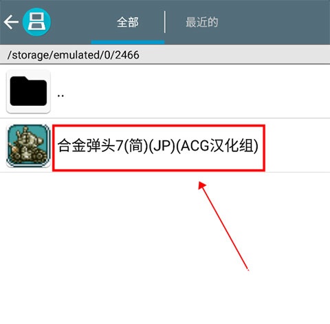 合金弹头7无限生命版下载_https://m.wordpress6.com_动作冒险_第2张