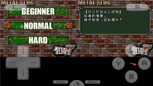 合金弹头7无限生命版下载_https://m.wordpress6.com_动作冒险_第10张
