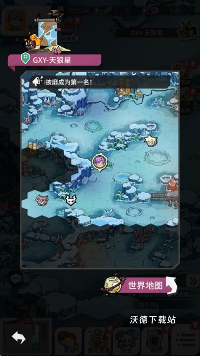 边缘星球下载_https://m.wordpress6.com_模拟经营_第1张