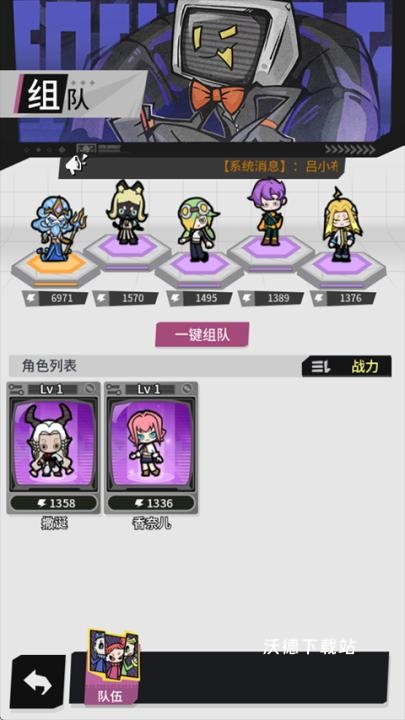 边缘星球下载_https://m.wordpress6.com_模拟经营_第2张