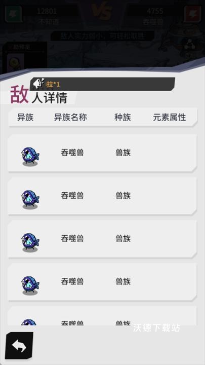 边缘星球下载_https://m.wordpress6.com_模拟经营_第3张