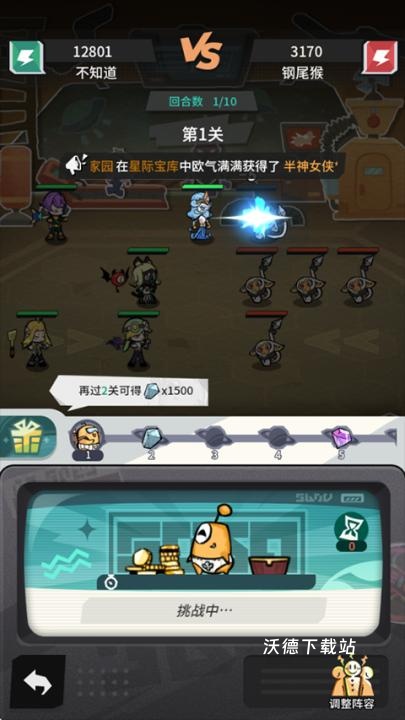边缘星球下载_https://m.wordpress6.com_模拟经营_第5张