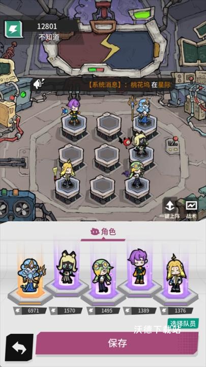 边缘星球下载_https://m.wordpress6.com_模拟经营_第6张