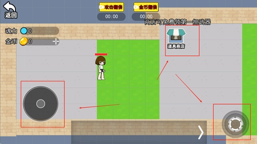 魂环大陆下载_https://m.wordpress6.com_动作冒险_第2张
