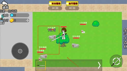 魂环大陆下载_https://m.wordpress6.com_动作冒险_第3张
