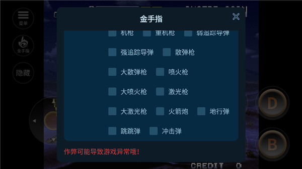 合金弹头x金手指版下载_https://www.wordpress6.com_飞行射击_第2张