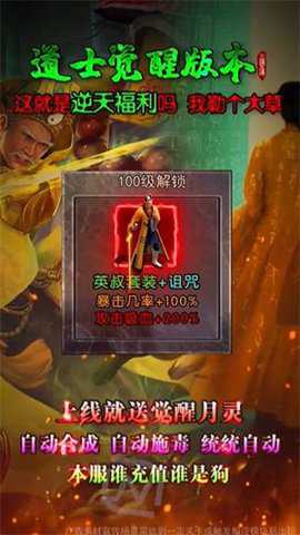 天眼传奇下载_https://m.wordpress6.com_角色扮演_第1张