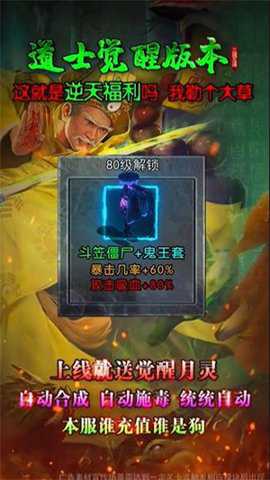 天眼传奇下载_https://m.wordpress6.com_角色扮演_第2张