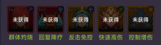 口袋英雄传下载_https://m.wordpress6.com_休闲益智_第3张