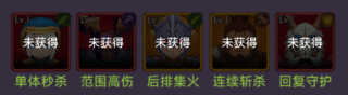 口袋英雄传下载_https://m.wordpress6.com_休闲益智_第2张