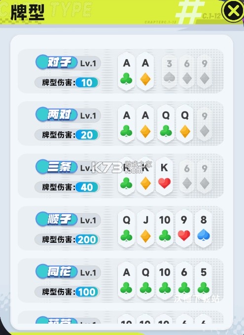 逐光战纪下载_https://m.wordpress6.com_休闲益智_第1张