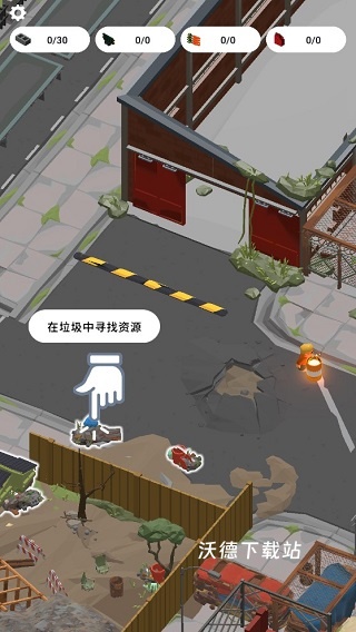 废弃城市生存下载_https://m.wordpress6.com_休闲益智_第1张