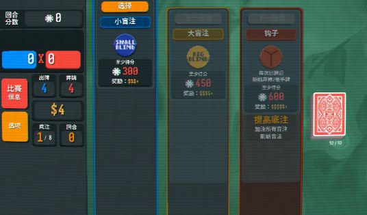 巴拉特罗下载_https://m.wordpress6.com_休闲益智_第2张