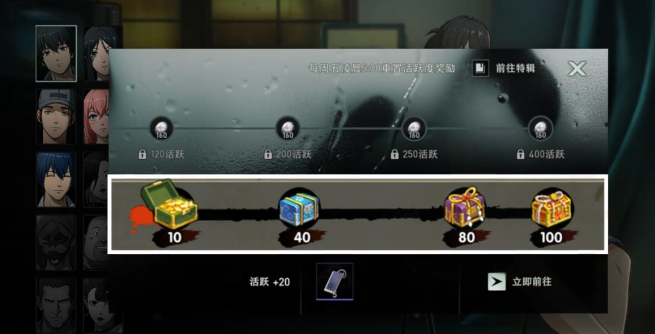 异人之下氪金详细玩法_https://www.wordpress6.com_游戏攻略_第2张