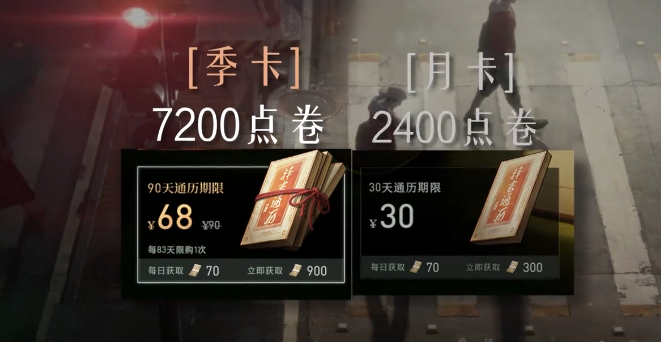 异人之下氪金详细玩法_https://www.wordpress6.com_游戏攻略_第3张