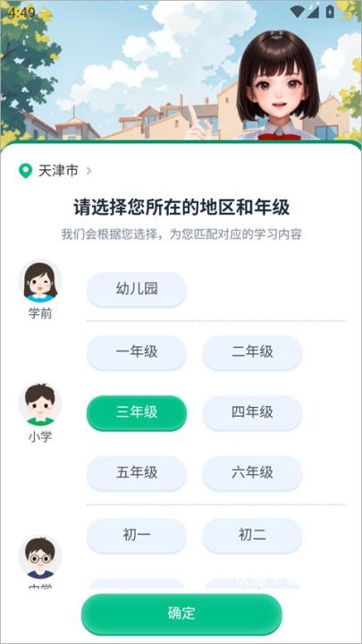 纳米盒初中英语_https://www.wordpress6.com_学习教育_第1张