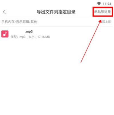音乐剪辑助手免费版_影音播放_第5张_沃德下载站 音乐剪辑助手免费版_https://www.wordpress6.com_影音播放_第5张