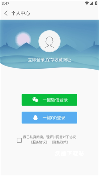 安全浏览器_https://www.wordpress6.com_系统工具_第1张