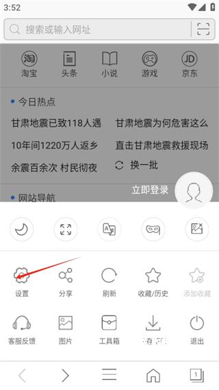 安全浏览器_https://www.wordpress6.com_系统工具_第7张