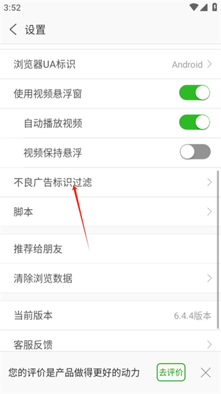安全浏览器_https://www.wordpress6.com_系统工具_第8张