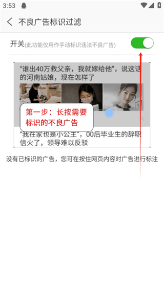 安全浏览器_https://www.wordpress6.com_系统工具_第9张