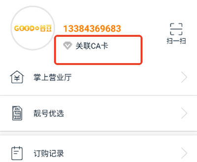 谷豆TV版_https://www.wordpress6.com_影音播放_第1张