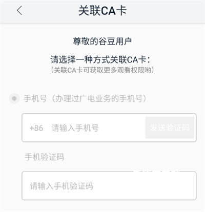 谷豆TV版_https://www.wordpress6.com_影音播放_第2张