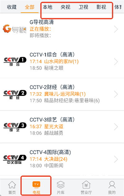 谷豆TV版_https://www.wordpress6.com_影音播放_第5张
