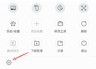 搜狗浏览器_https://www.wordpress6.com_系统工具_第2张