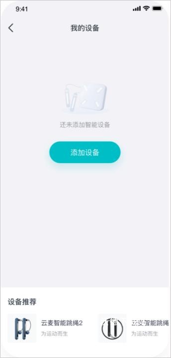 好轻体脂秤_系统工具_第5张_沃德下载站 好轻体脂秤_https://www.wordpress6.com_系统工具_第5张
