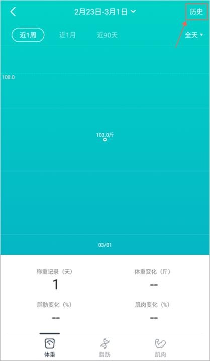 好轻体脂秤_系统工具_第16张_沃德下载站 好轻体脂秤_https://www.wordpress6.com_系统工具_第16张