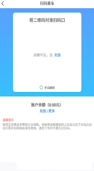 昆山市民卡app_https://www.wordpress6.com_生活实用_第2张