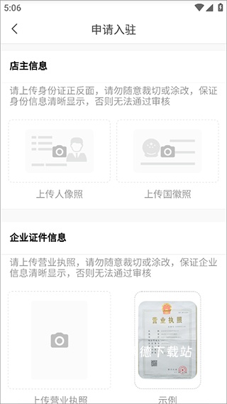 蘑菇街_https://www.wordpress6.com_出行购物_第5张