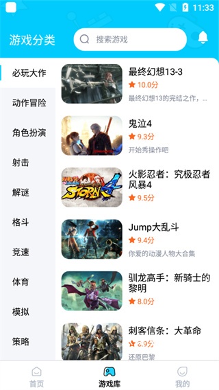 鲸云漫游下载_手游辅助_第3张_沃德下载站 鲸云漫游下载_https://www.wordpress6.com_手游辅助_第3张