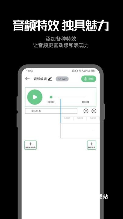 听下音乐剪辑_影音播放_第1张_沃德下载站 听下音乐剪辑_https://www.wordpress6.com_影音播放_第1张