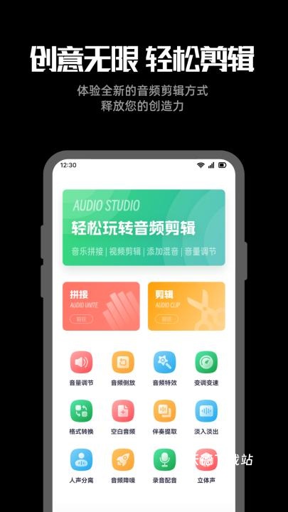 听下音乐剪辑_影音播放_第2张_沃德下载站 听下音乐剪辑_https://www.wordpress6.com_影音播放_第2张