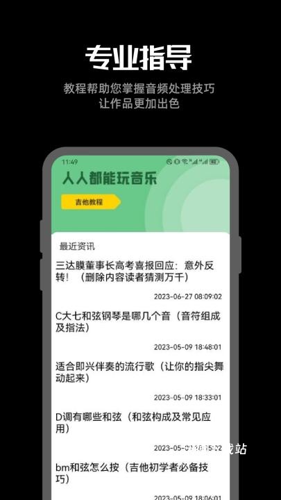 听下音乐剪辑_影音播放_第3张_沃德下载站 听下音乐剪辑_https://www.wordpress6.com_影音播放_第3张