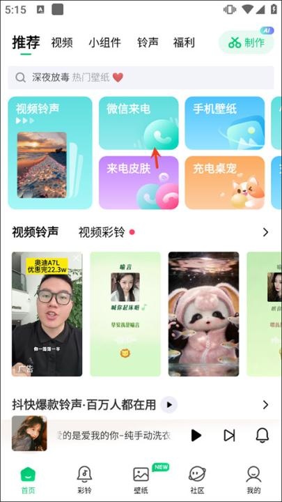 酷狗铃声_https://www.wordpress6.com_影音播放_第1张