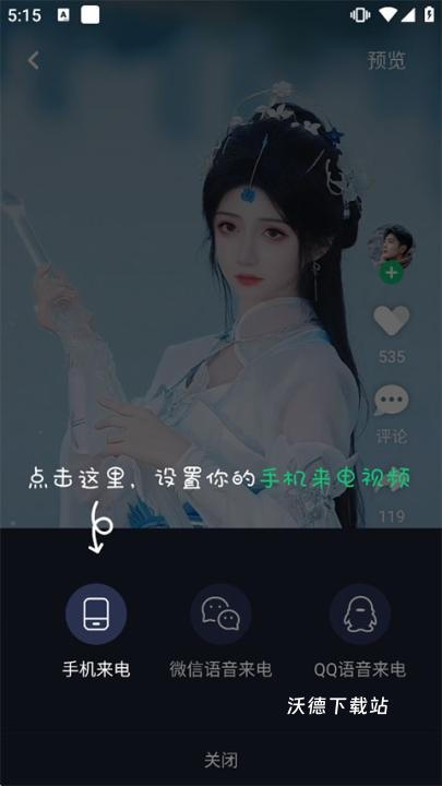 酷狗铃声_https://www.wordpress6.com_影音播放_第3张