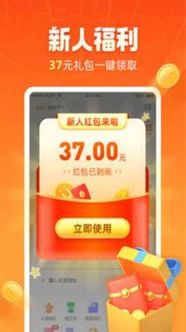 UU跑腿下载_https://www.wordpress6.com_生活实用_第1张
