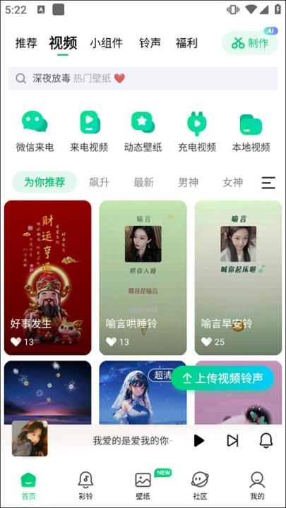 酷狗铃声_https://www.wordpress6.com_影音播放_第5张