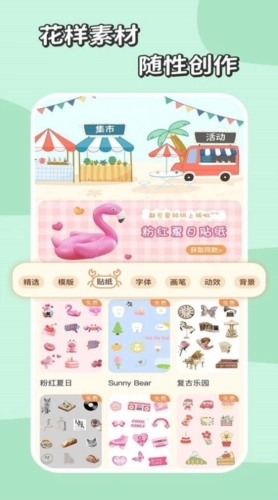慢岛手账记录_https://www.wordpress6.com_生活实用_第1张
