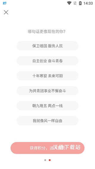 中国青年报_https://www.wordpress6.com_新闻阅读_第2张
