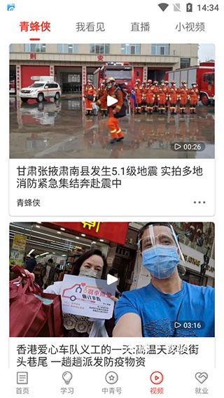 中国青年报_https://www.wordpress6.com_新闻阅读_第7张